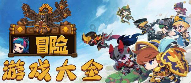 甜美公主的绚丽装扮