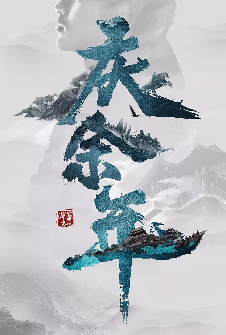 吴敬梓逝世二百七十周年纪念会暨《儒林外史》国际学术研讨会邀请函