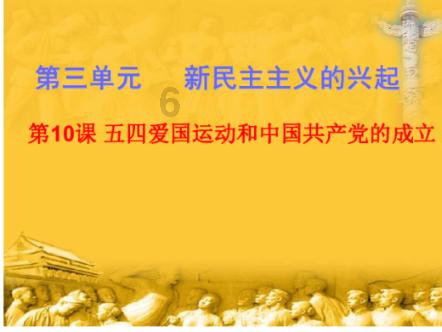 救援蒙克