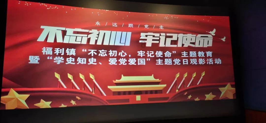 动物狂欢夜