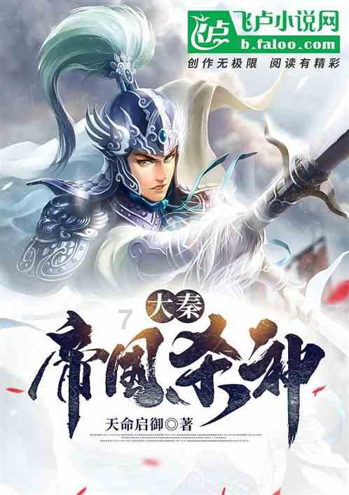 【身边的“法律明白人”】陈开良：葡萄架下的“普法夜话”