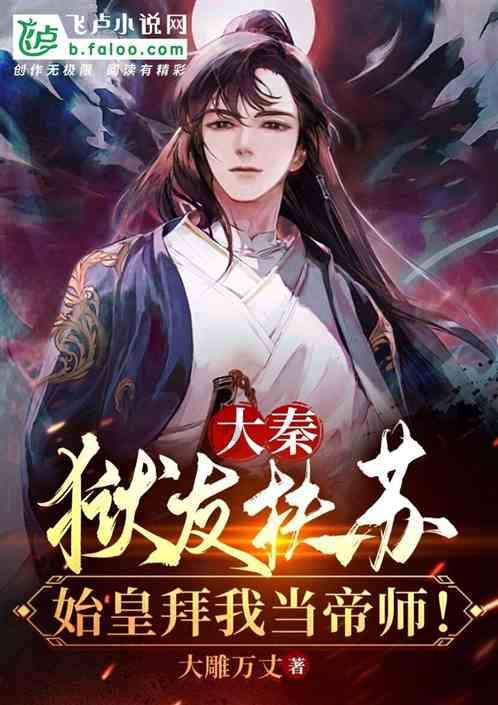 救援小蝙蝠